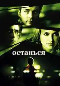 фильм