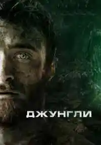 фильм