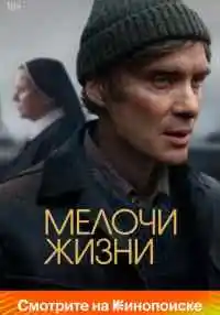 фильм