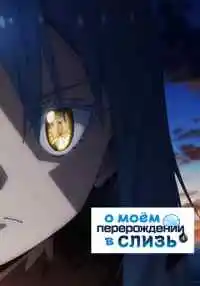 аниме сериал