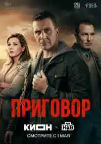 сериал