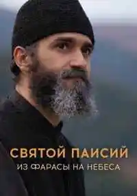 сериал