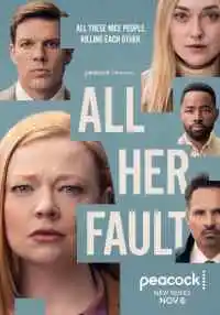 сериал