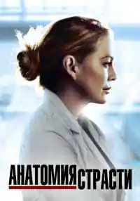 сериал