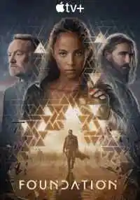 сериал