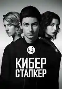 сериал
