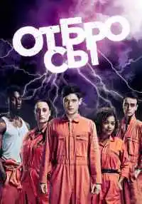 сериал