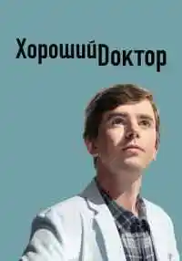 сериал