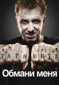 сериал