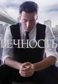 сериал