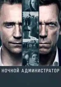 сериал