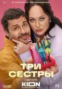 сериал