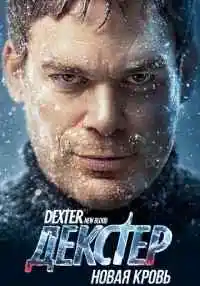 сериал