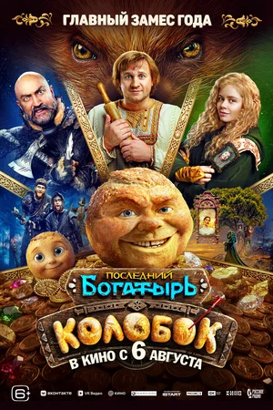 фильм смотреть