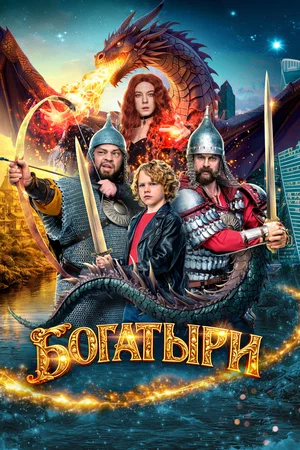 фильм смотреть