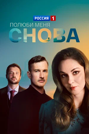 сериал